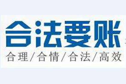 顺利解决李先生90万信用卡债务问题